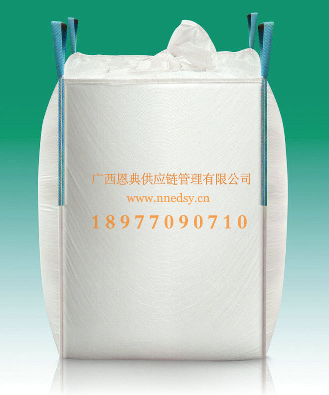 北海抗靜電集裝袋 北海防靜電太空袋生產(chǎn)廠家